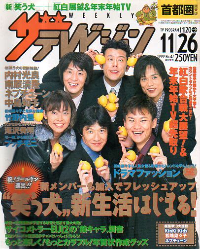 1999年11月22日|1999年11月22日は何日前？何曜日？ : Hinokoto